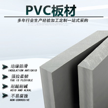 PVC�z�S�ҳ��ذ�Ӳ�������ɫPVCPVC��ӹ����ܶ�Ӳ��ď�Ӳ�|�o