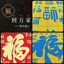 ✅百福图十字绣2025新款中国风线绣手工满绣简单小件福字玄关刺绣