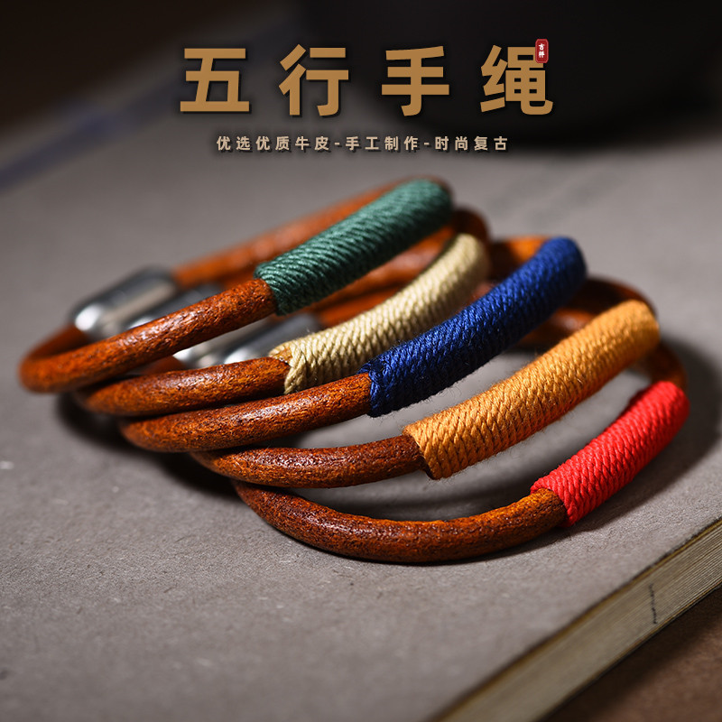 Xizang Ethnic Style Handmade Woven Men's and Women's Simple Cowhide Hand Rope Couple's Vintage Leather Rope Bracelet