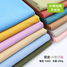 200G����ƽ�ƴ���ײ� ɫ�������к��廨���� ��Ʒ�ֹ�DIY����