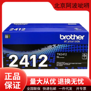 �ֵ�ԭ�bTN2412/TN2425/TN2448̼�ۺ�����7090/7190��ӡ�Cī��