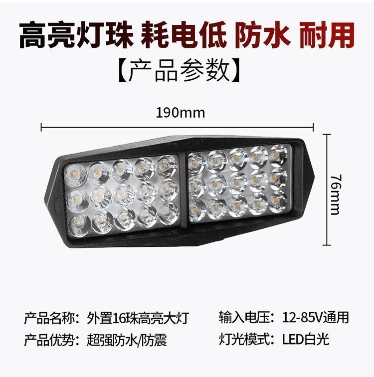 Electric Vehicle Lights, Led Strong Light Driving Lights, Ultra-Bright Motorcycle Headlights, Waterproof 12V-85V Battery Car Headlights