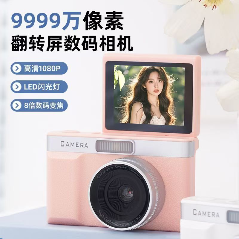 High-Definition Pixel Ccd Camera 4K Photography with Flip-Up Cover for Selfies, Suitable for Campus Students and Travel, Portable 4K