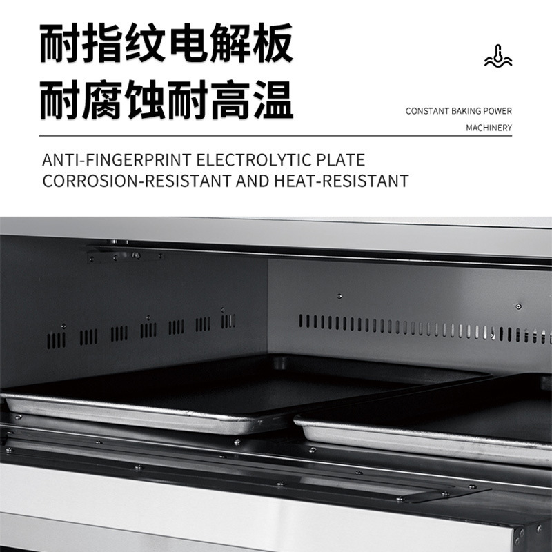 業務用大型ガスオーブン、4段8/12/16段プレート、大容量パン焼き機、スチーム噴霧機能付き|undefined