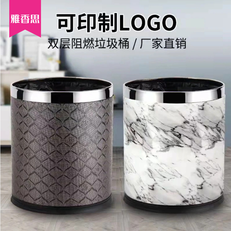 Trash Can Household Large-size Living Room Bedroom Kitchen Bathroom Double-layer Creative Cute Office Hotel No Cover