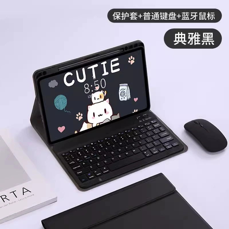 Совместимая с планшетом Huawei клавиатура *S, защитный чехол, мышь, Bluetooth