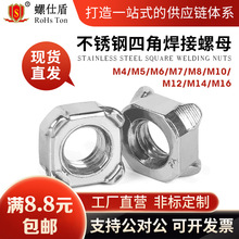 304���P��ĽǺ�����ĸ�����c����ñ�k��o�̼�M4M5M6M8M10