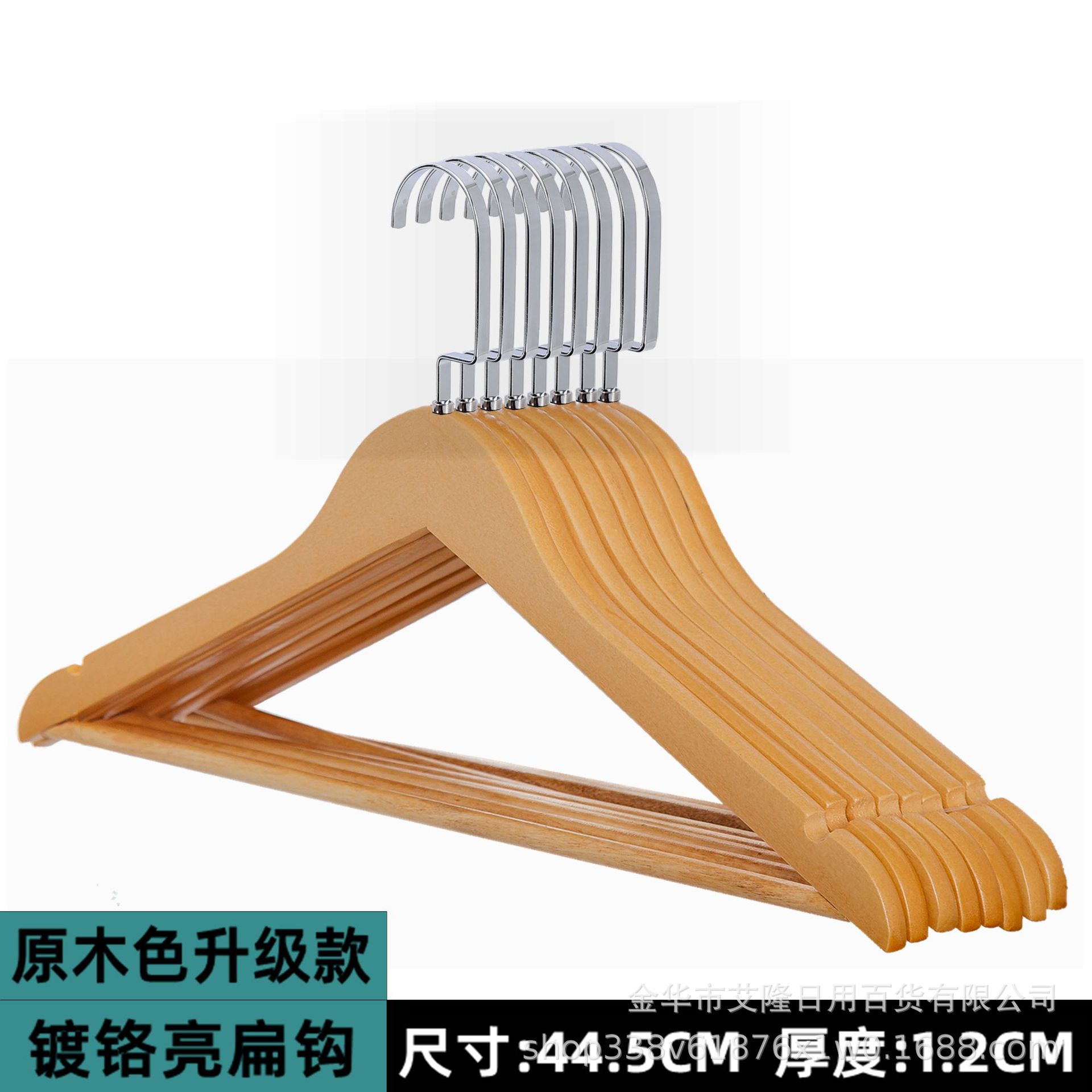 Madera maciza B clip pantalones de rack clip hotel tienda de ropa traje percha de ropa percha de madera al por mayor