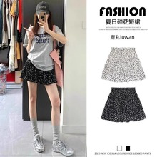 严选雪纺短裙夏季薄高腰a字显瘦设计感蛋糕裙小个子碎花半身裙女
