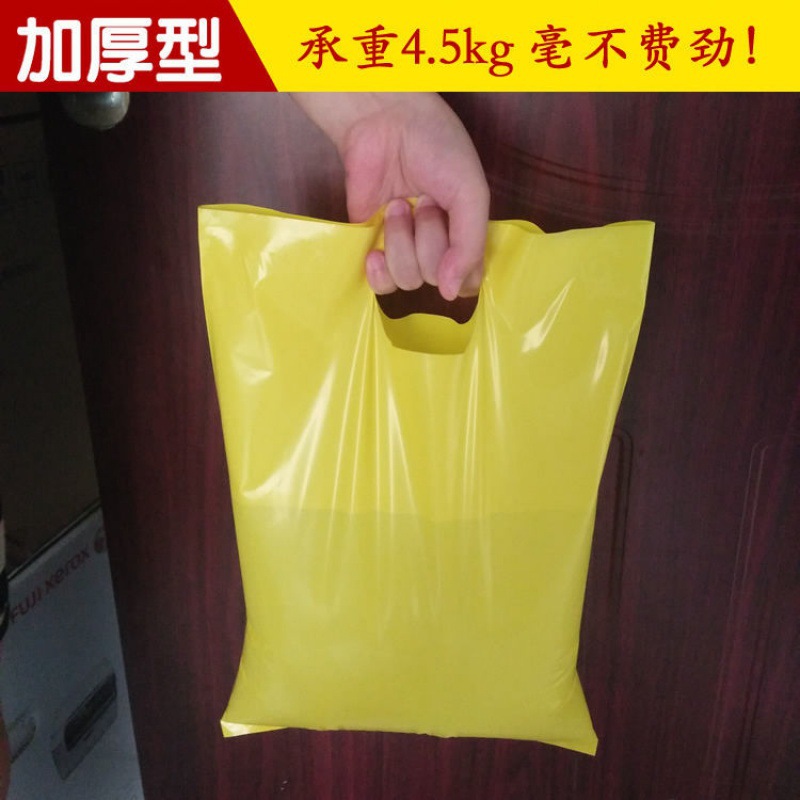 服装店袋子批发包装塑料袋大号棉服服装袋货处理礼品袋衣服购物袋