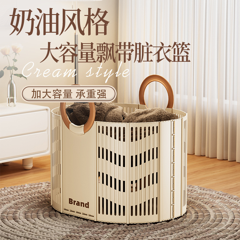 Foldable Laundry Basket for Home Use, Bathroom Partition for Storing Dirty Clothes, Storage Bin, Bathroom Essential