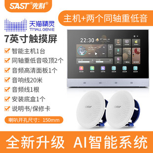 �ȿ�B7���օ^�����Z����AI�����푵��Ƕ��ʽ���䱳���������C