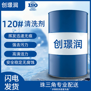 D120̖��ϴ�� ��ϴ�����ٸ��܄�����ϴ��ˮ����ӽ��������·��