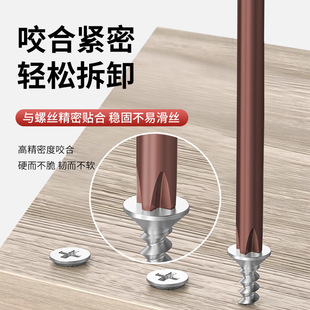 Qingwei S2 Cross Electric Batch Head Fine Head small size Electric Screwdriver Head Super Hard Hand Electric Drill Hexagon Strong Magnetic Wind Batch Head