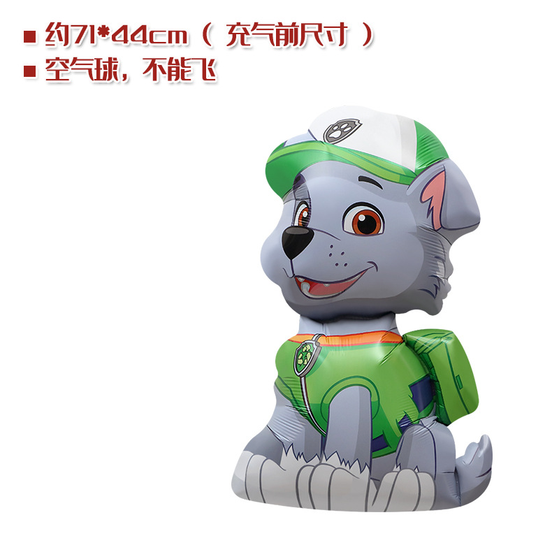 En stock genuino autorizado partido apoyos juguete globo cachorro Wangwang Ligong equipo forma de dibujos animados película de aluminio globo