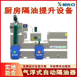 油水分离设备;污水处理设备;供水设备