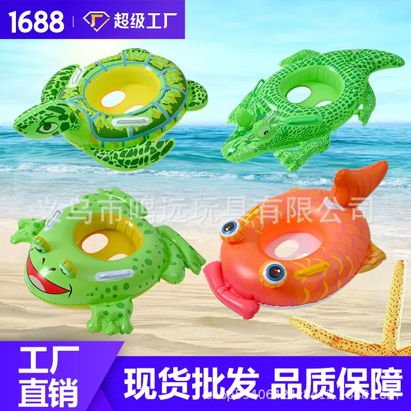 鸣远 跨境网红宝宝座圈青蛙儿童游泳圈充气小孩坐圈加厚戏水泳圈