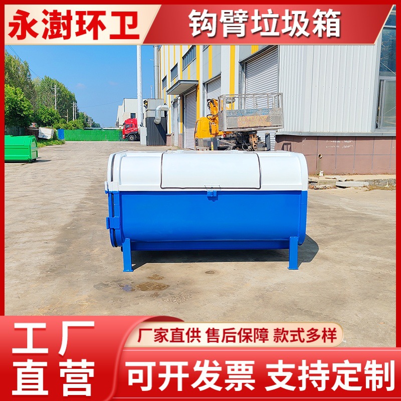 可拆卸铁质多分类果皮箱 垃圾存放运输箱 生活区环卫垃圾桶