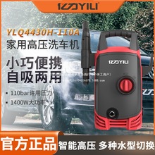 亿力高压洗车机220V家用清洗机大功率全自动洗车神器便携式刷车泵