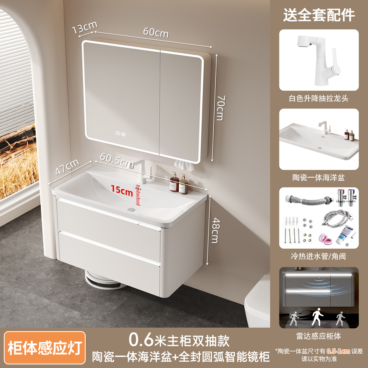 Gabinete de baño de acero inoxidable grueso para profundizar en una bañera de mar de doble capa cajón gabinete de baño principal lámpara de inducción