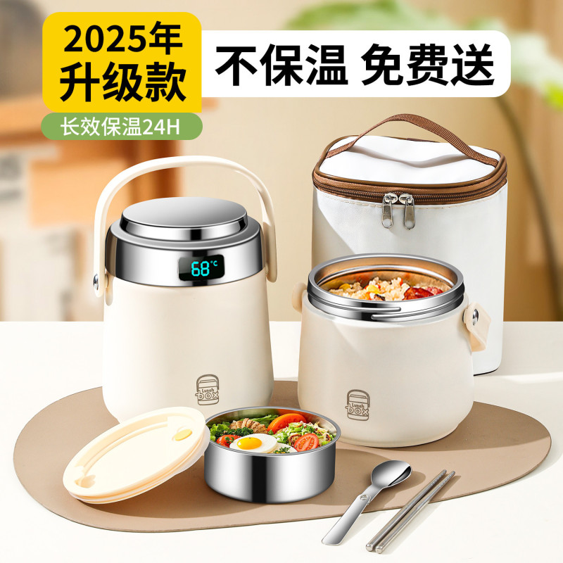 304双层保温饭桶饭盒超长保温桶上班族2025新款不锈钢装汤壶提桶|undefined