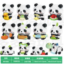 �����ֵ�W1508��؈ģ�͔[��ƴ�bDIY�������΢�С�w���eľ�Y��