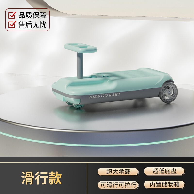 外贸新款儿童电动扭扭车大人可坐防侧翻溜溜卡丁车爆款拖地漂移车|undefined
