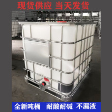 ȫ��Ͱ���bͰǧ��Ͱ1000L����ˮͰ���͇�Ͱ�������ϻ���Ͱ���U