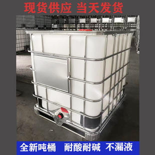ȫ��Ͱ���bͰǧ��Ͱ1000L����ˮͰ���͇�Ͱ�������ϻ���Ͱ���U