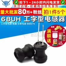 TELESKY 68UH늸 늸 Ȧ 늸 we6*8 (5)