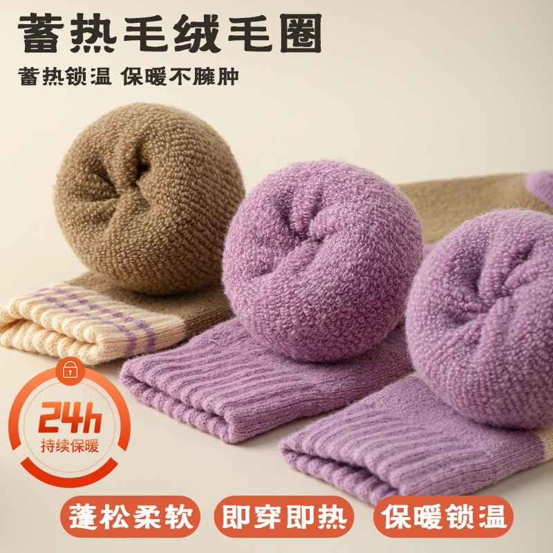 �ӹ�����Ů�ů�� �ﶬ���Ӻ�ë������Ͳ�� ����������ذ���