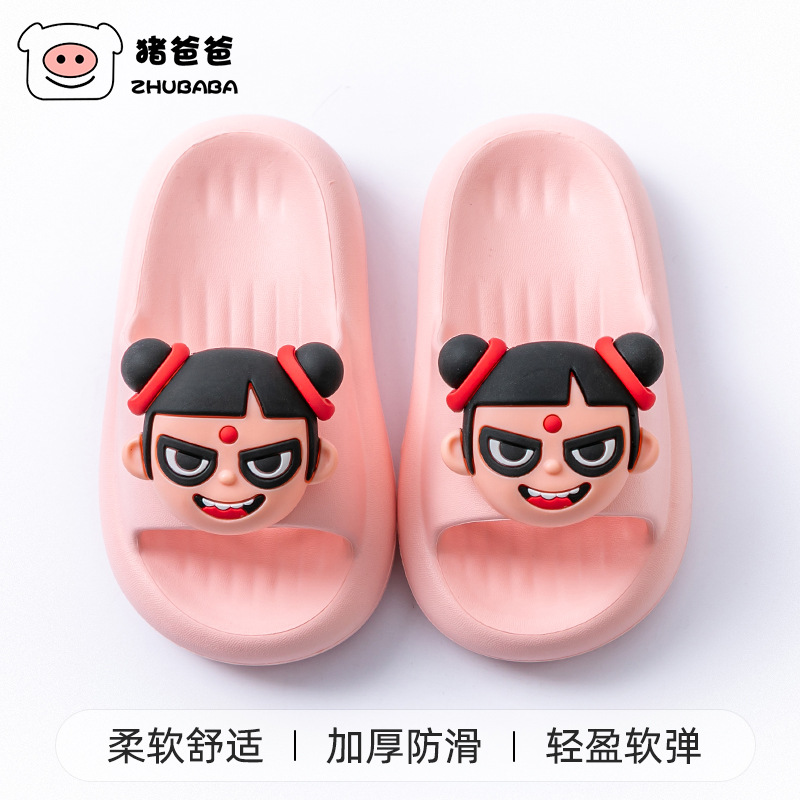 핑크 입체 네자