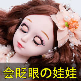 60厘米cm彤乐芭比大号洋娃娃套装女孩公主单个大礼盒玩具代发