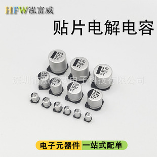 ���|SMD�NƬ�X늽���� 150UF �w�e6.3*7.7�͉�6.3V ϵ��VT