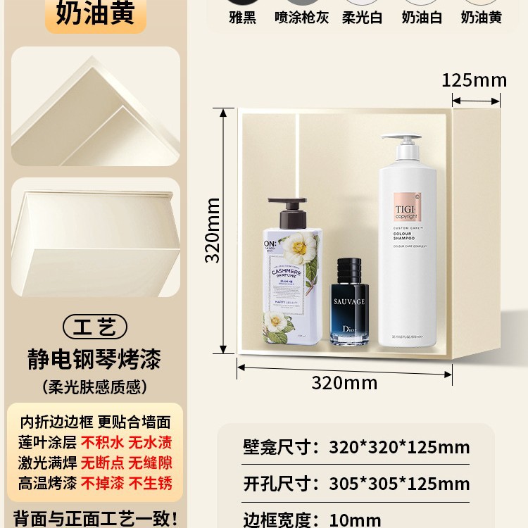 크림옐로우 심리스 [정적피아노페인트] 단층 [높이 320*가로 320*깊이 125mm]-304 재질