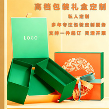 彩盒定制翻盖盒补品伴手礼高级感空盒高档通用茶叶包装礼盒