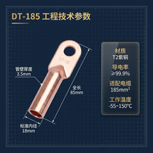 DT-185�����ӽӾ������~���^늾���|�Ӿ��������~�~����