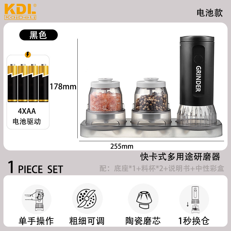 Molino eléctrico de pimienta con sensor de gravedad, molinillo de sal marina popular transfronterizo
