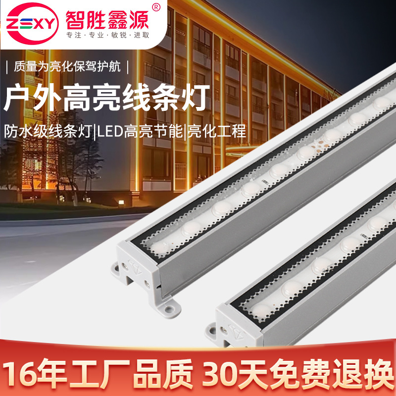 led户外防水线条灯七彩护栏管数码管外墙门头招牌跑马轮廓广告灯