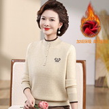 中老年女装秋冬一体绒高品质针织毛衣加绒加厚保暖舒适妈妈装上衣，女装针织衫/毛衣，妃慕昵服饰