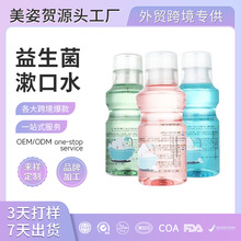 ����������ˮ����OEM�ښ����±�y�o�����l�坍��ǻ��������Һ