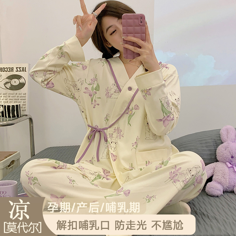 [쿨 모달] 832-2 로맨틱 퍼플