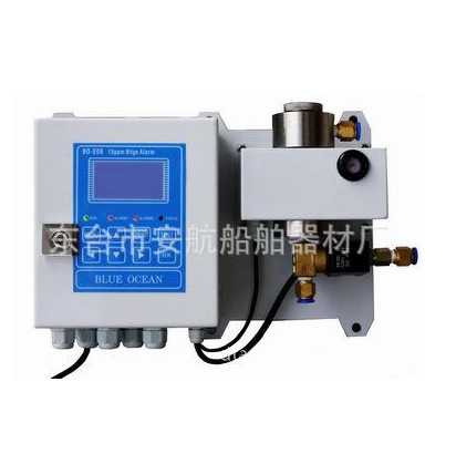 15ppm浓度报警器 OCM-15船用油分浓度报警器   ccs