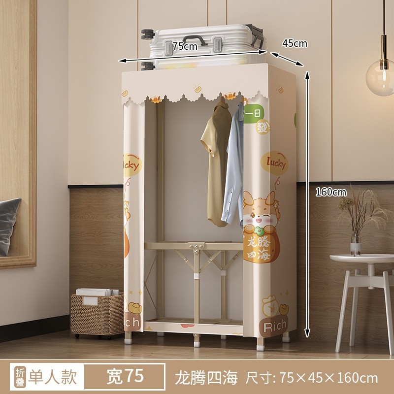折叠简易衣柜家用卧室免安装布衣橱小户型全钢架结实耐用出租房用|undefined