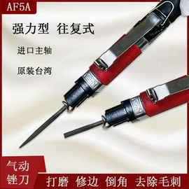 砂纸;抛光轮;磨片、切割片