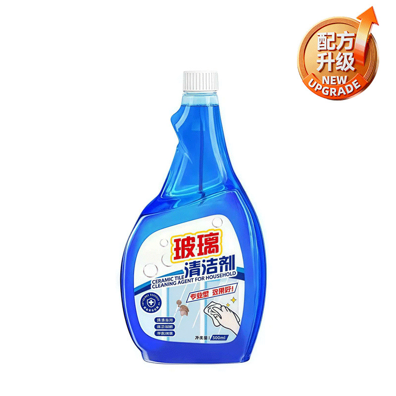 Upgraded model [better effect] 500ml (without nozzle)