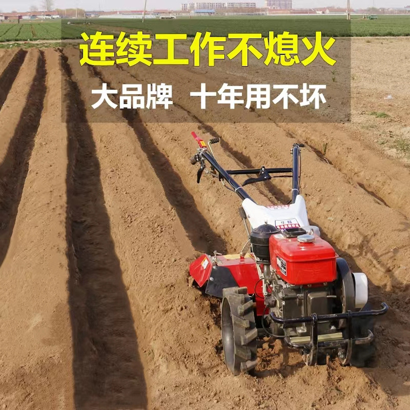 旋耕机