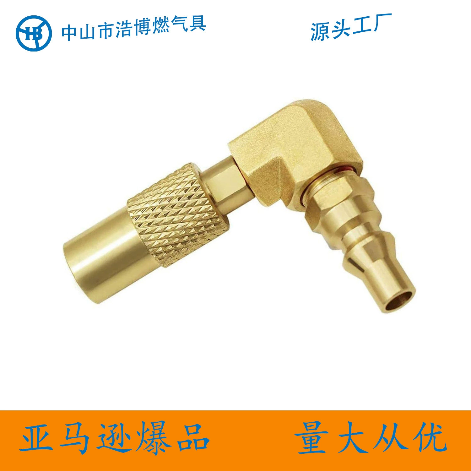 Пропановый газовый латунный адаптер адаптирован к BLACKSTONE Верстак 1/4 90 градусов колено