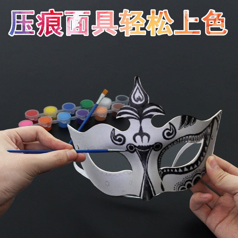 Máscara de pulpa en blanco de bricolaje Máscara pintada a mano en blanco para hombres y mujeres