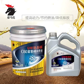 汽油机油;柴油机油;其他车用润滑